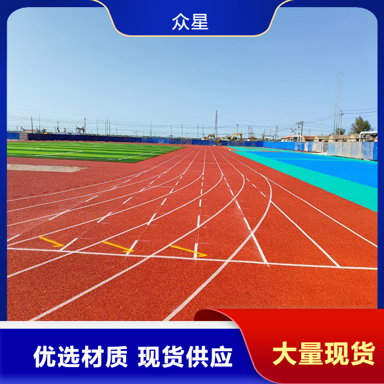 怀化市橡胶跑道塑胶地坪 - 哪里好