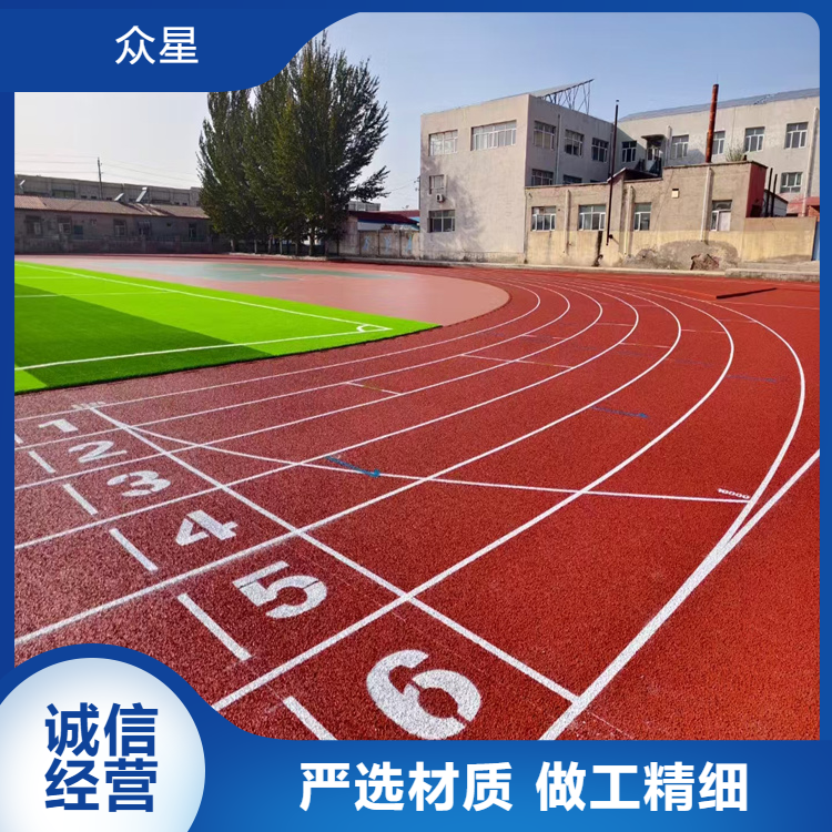 怀化市橡胶跑道学校塑胶跑道 - 推荐